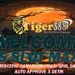 Slot Casino TIGER388 Terbaru 2025 Pasti Maxwin